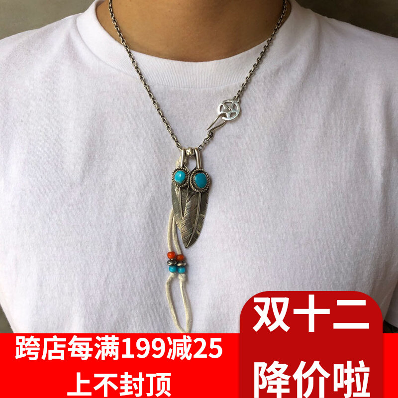 Lucky John 日本手打银制古董琉璃珠银珠铜币双松石羽毛套装项链