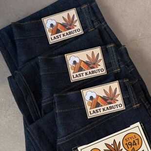 Last Kabuto中国总代 手工12oz棉麻混纺肥耳47大战裤型原色牛仔裤