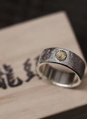 光岚千锤百炼菊花点金宽版戒指