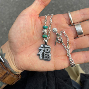 KOPO METAL 福气满满 台湾手打大号摩根银币改造福字复古银吊坠