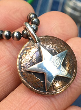 五星银星美国老铜币项链吊坠