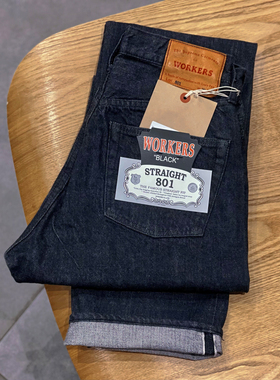 Workers Japan百搭黑牛长毛怪13.75oz长绒棉高腰修身小直筒牛仔裤