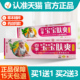 买1送1 婴幼儿软膏乳膏 宝宝肤爽紫草凝露 正品 康夫康四季