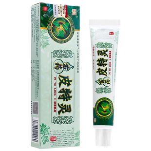 买2送1/买3送2 铭伟苗药皮特灵草本抑菌乳膏 皮肤软膏正品