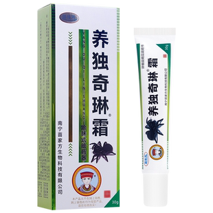 买1送1 苗佳芳养独奇琳霜30g乳膏软膏养毒养独奇琳霜正品