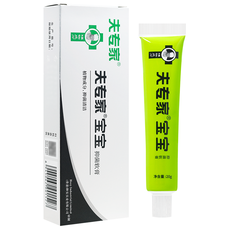 夫专家宝宝抑菌软膏肤专家乳膏