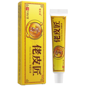 2送1/3送2佬皮匠抑菌乳膏15g