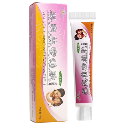 1送1婴爽软膏美宝维肤膏