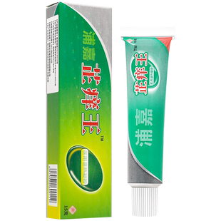浦嘉芷痒王乳膏软膏15g允安舒极芷羊王止痒王抑菌膏正品