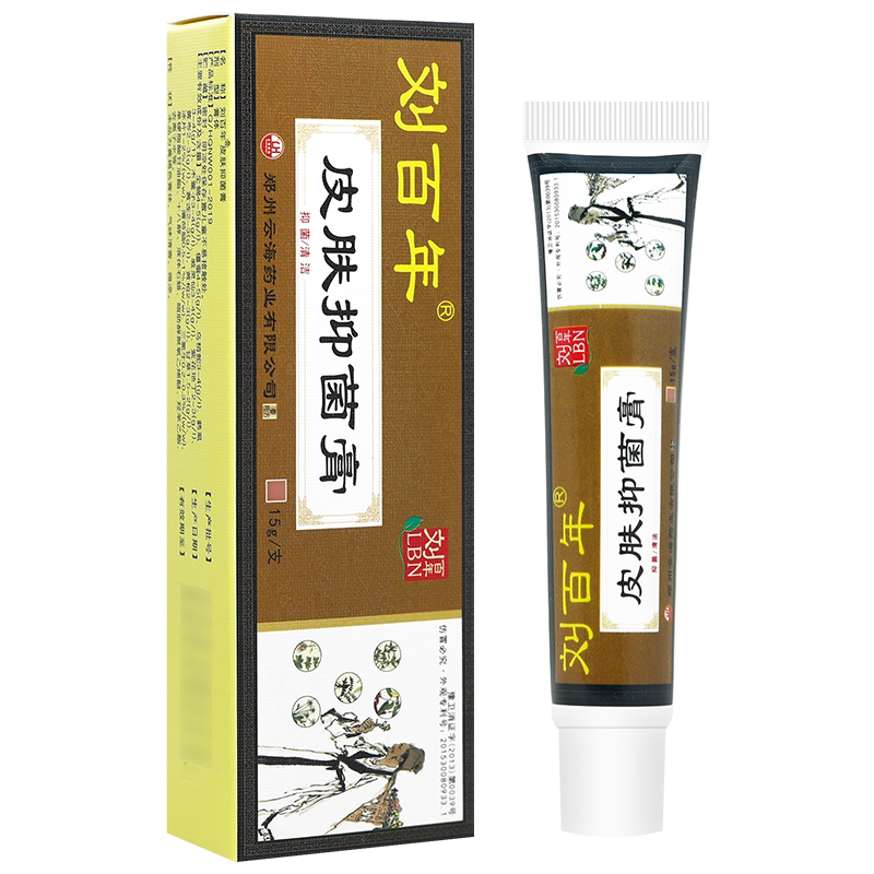 刘百年皮肤偏方抑菌膏乳膏