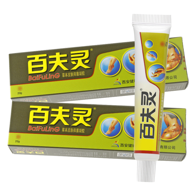买1送1健驰百夫灵抑菌凝胶