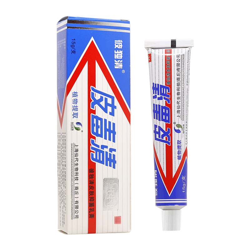 彼独清皮毒清软膏2送13送2