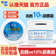 名鹤VE尿素霜 名鹤ev尿素霜10%护手霜50g