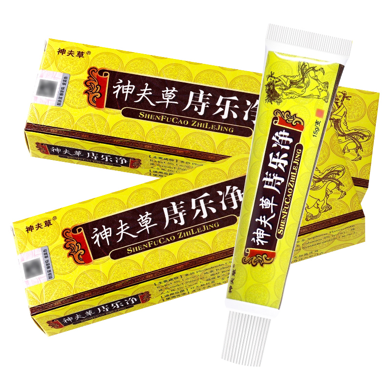 神夫草痔乐净草本乳膏1送1