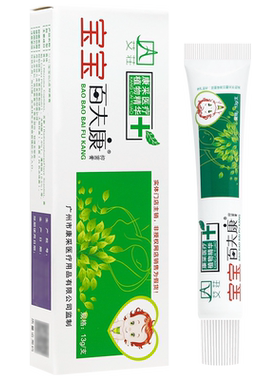 艾荘宝宝百夫康乳膏软膏