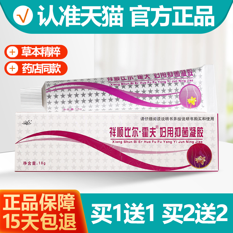 【15天不满意包退】【正品保证】