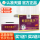 买1送1 勇邦紫草肤毒净抑菌膏20g 瓶透皮草本护理乳膏软膏
