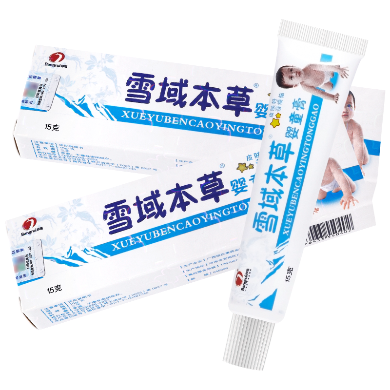买1送1 邦瑞雪域本草婴童膏乳膏软膏15g正品