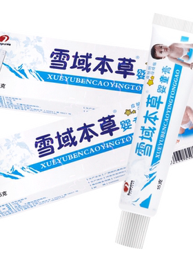邦瑞雪域本草婴童膏乳膏软膏