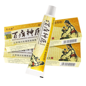 买1送1芙必康百痒神医乳膏