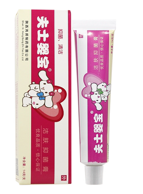 2送1/3送2夫士婴宝洁肤软膏14g