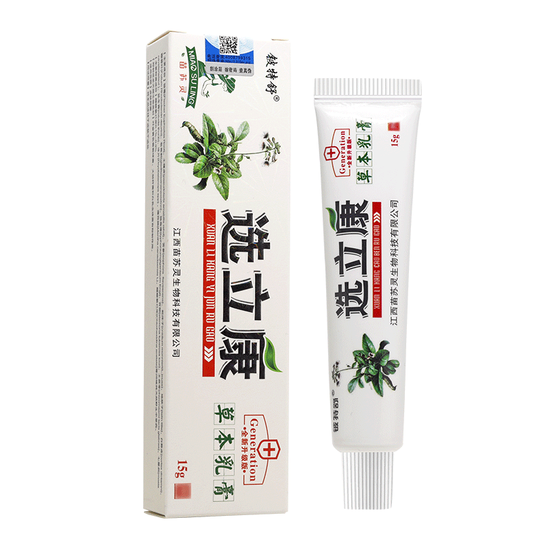 铍特舒选立康乳膏2送13送2