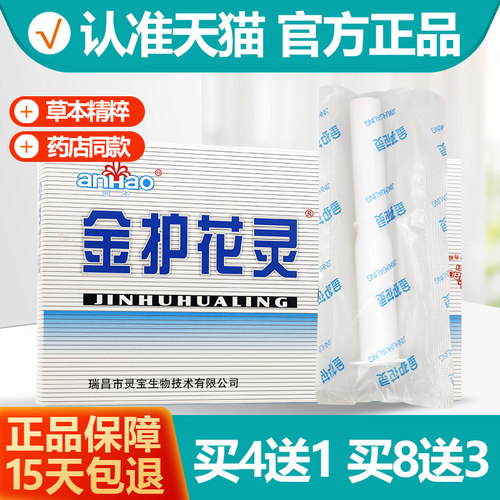 【15天不满意包退】【正品保证】