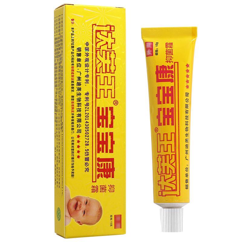 买1送1 达芙王宝宝康抑菌霜软乳膏软15g正品达肤王宝孜乐