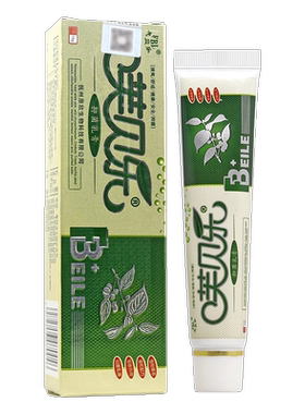 芙贝乐抑菌乳膏软膏1送1