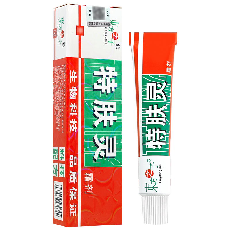 买1送1 东方之子特肤灵霜剂 草本抑菌乳膏特夫灵软膏