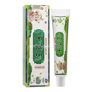 买1送1 正品千草王儿童乳膏 天下康婴幼儿宝宝皮肤抑菌乳膏