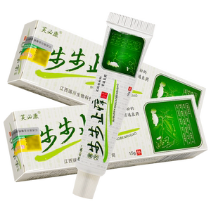 买1送1芙必康步步止痒乳膏