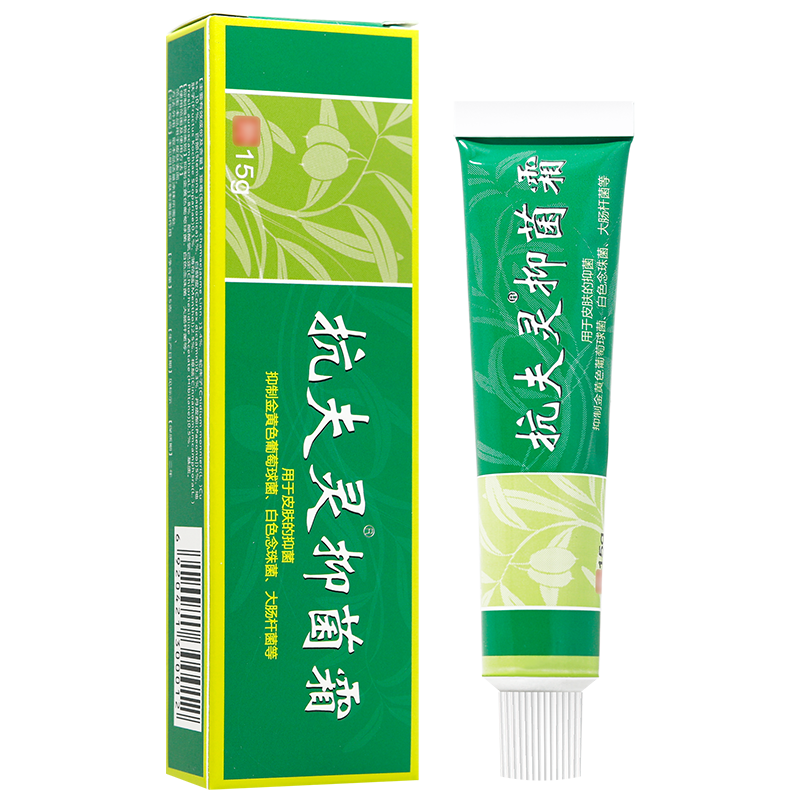 2送1/3送2陈济堂抗夫灵乳膏软膏