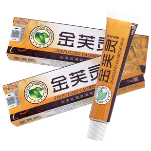 买1送1 东方之骄金芙灵草本乳膏 金芙灵皮肤抑菌软膏