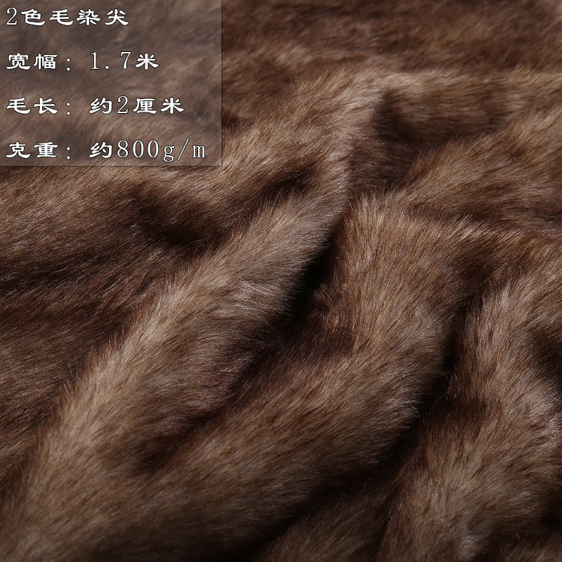 人造毛兽装毛料毛布仿皮草仿动物毛演出服面料拍摄背景布毛绒布料