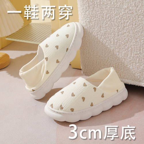 孕妇帽厚底包跟防滑软底