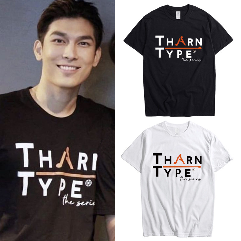 泰国 tharntype与爱同居 剧组 短袖 t恤 mewgulf 同款衣服纯棉潮
