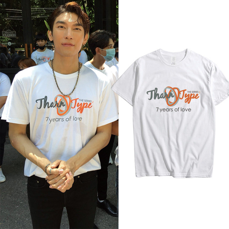 泰国 tharntype与爱同居2剧组 短袖t恤 mewgulf 同款衣服纯棉潮男