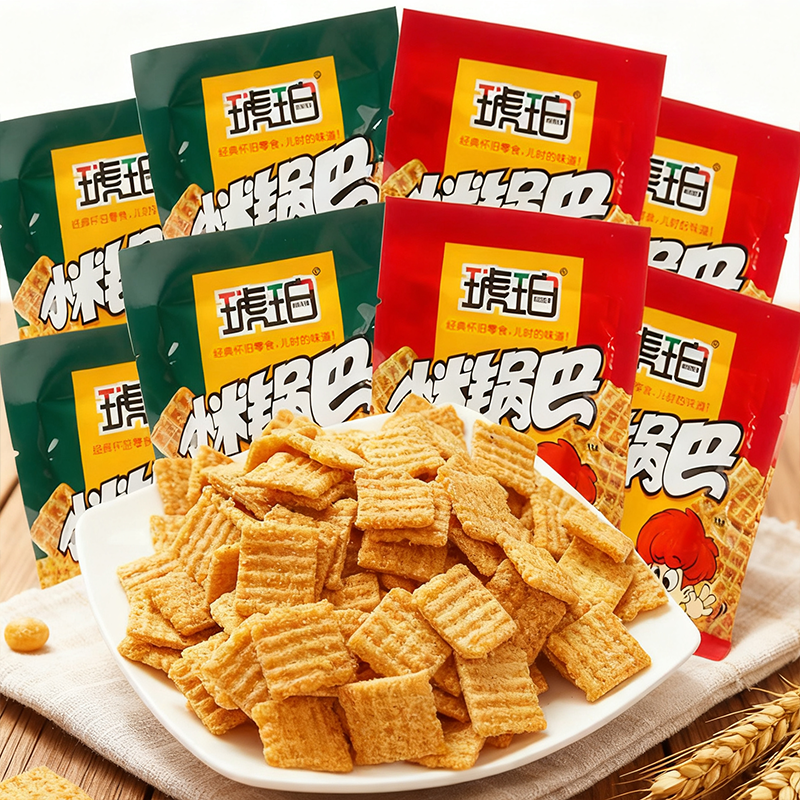 琥珀小米锅巴怀旧网红零食品小吃休闲食品整箱小包装散装自选,零食/坚果/特产,膨化食品,淘宝优惠券,粉丝福利购,淘宝优惠卷