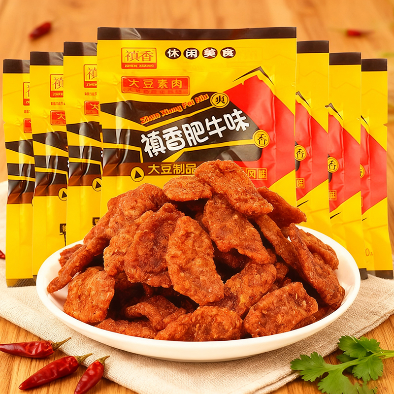 禛香香菇肥牛90后儿时童年怀旧素肉辣条小零食小吃休闲食品大礼包