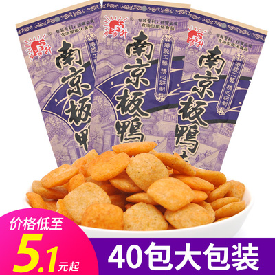 南京板鸭膨化小零怀旧小吃