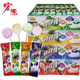 宏源仔仔棒棒糖网红怀旧儿童糖果散装 童年零食小吃休闲食品奖励