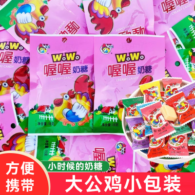 喔喔奶糖15g*20袋结婚喜糖