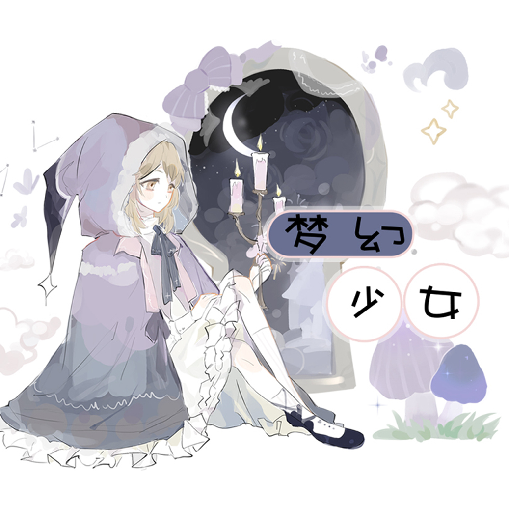 【循环分装】气泡手帐和纸胶带梦幻少女 手账本特油胶带拼贴素材