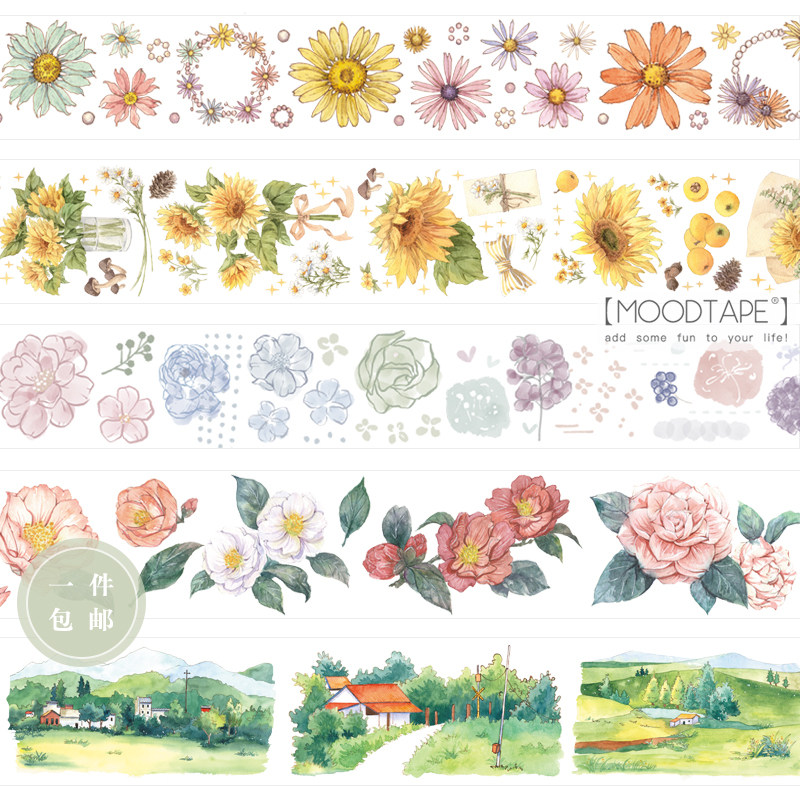 【胶带分装】moodtape植物花朵向日葵雏菊pet白墨和纸胶带手帐贴