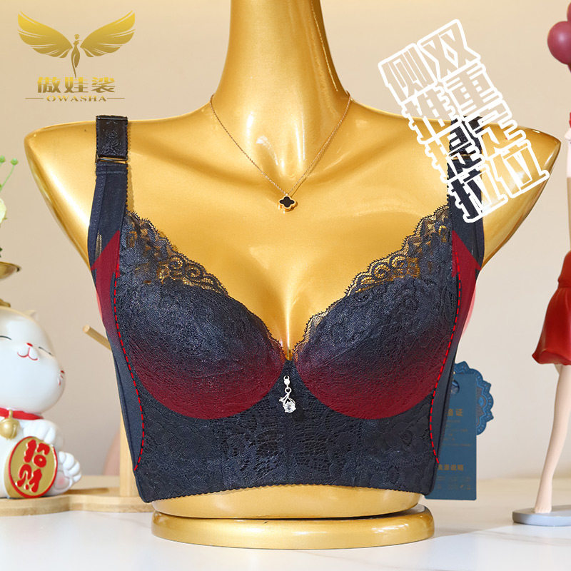 傲娃裟聚拢防下垂上托矫正调整型薄杯加宽收副乳内衣大码文胸7扣
