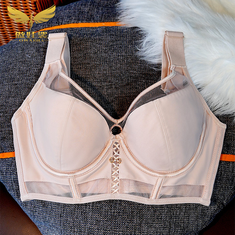 傲娃裟光面内衣女上托聚拢纯色调整型文胸全罩杯薄款收副乳防下垂