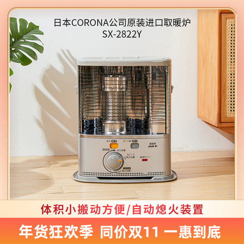 取暖炉取暖器2822Y新款家用