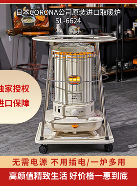 歌路那CORONA康暖家用取暖炉器日本原装6624现货6625室内外大功率