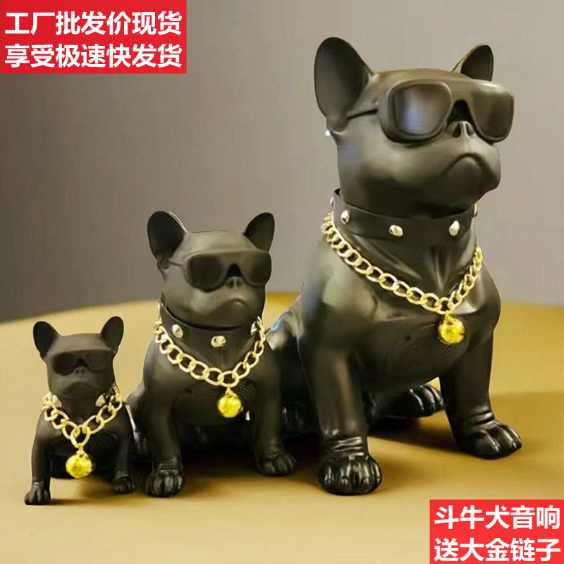 法斗牛犬蓝牙音响台式电脑低音炮创意男士生日礼物送男友狗头音箱